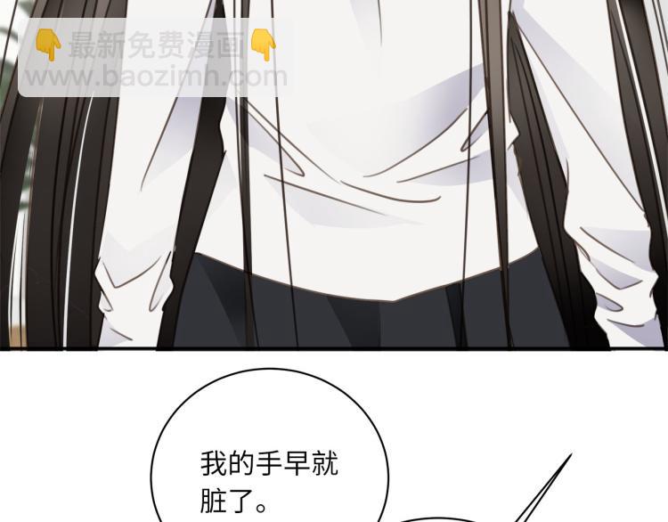 第52话  我想做你的英雄38