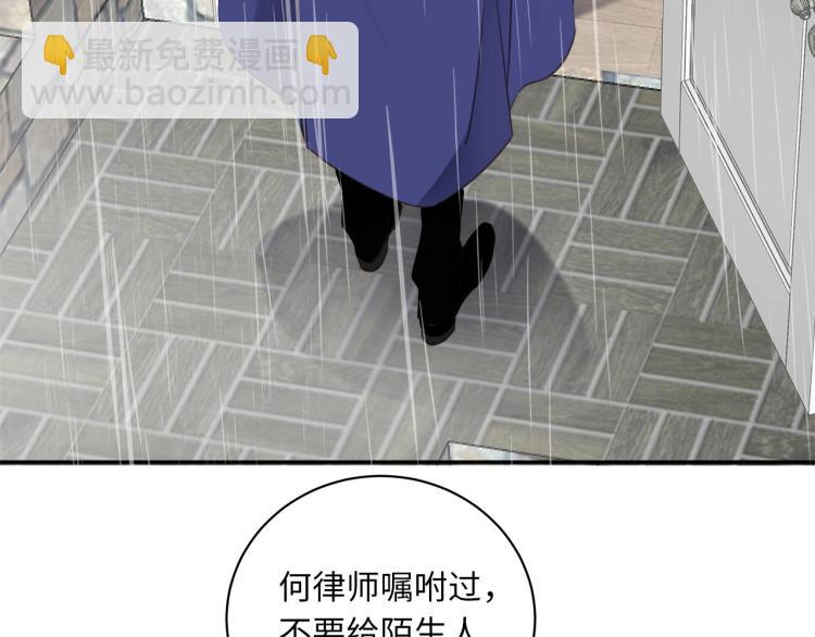 第52话  我想做你的英雄4