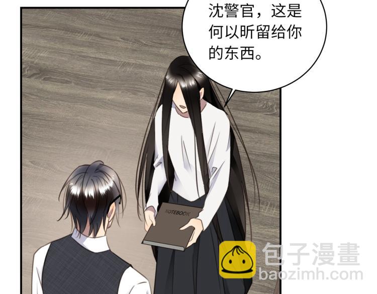 第52话  我想做你的英雄42