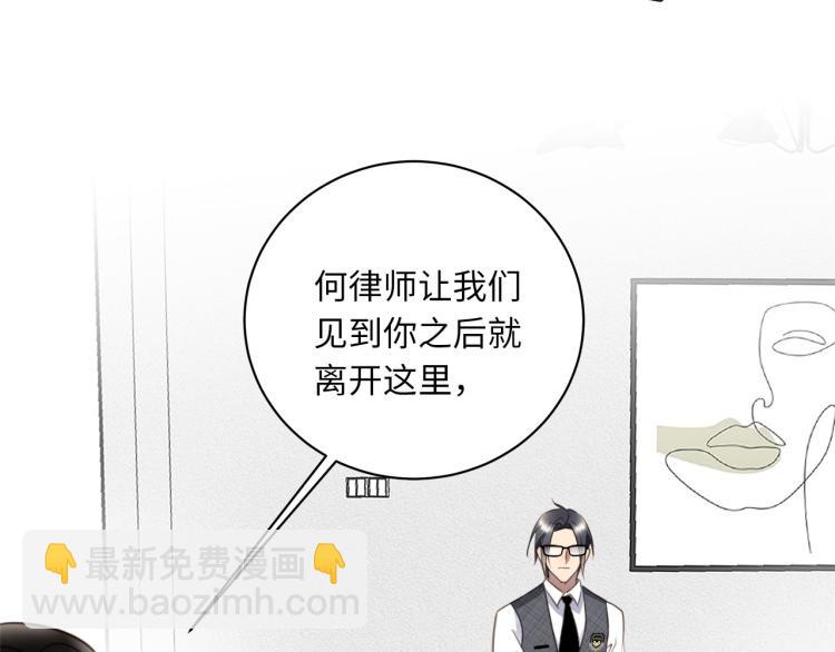 第52话  我想做你的英雄45