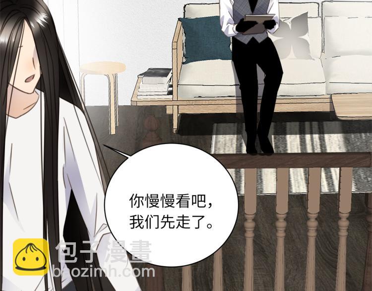 第52话  我想做你的英雄46