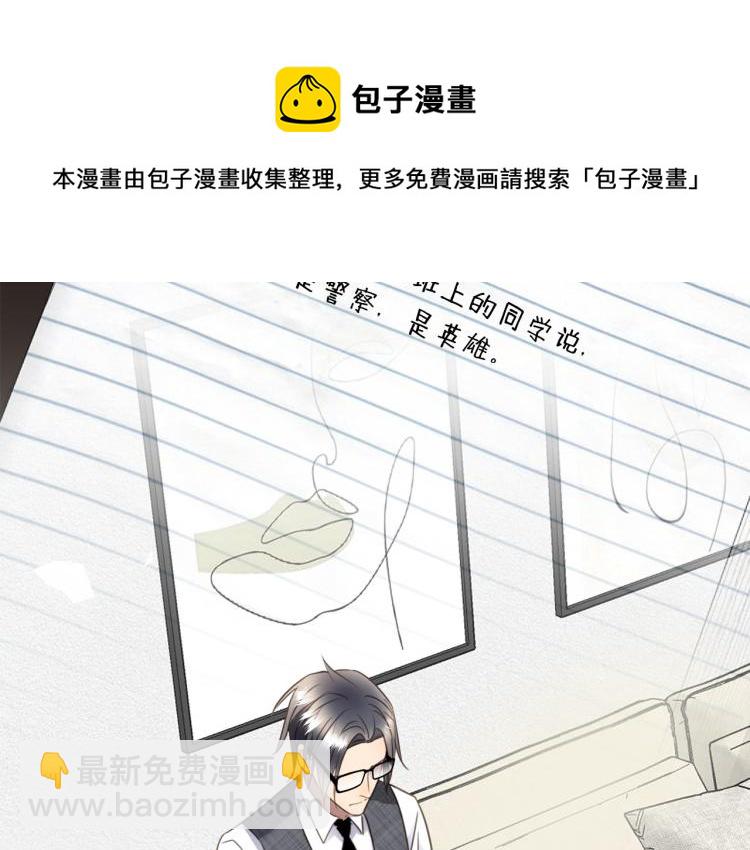 第52话  我想做你的英雄54
