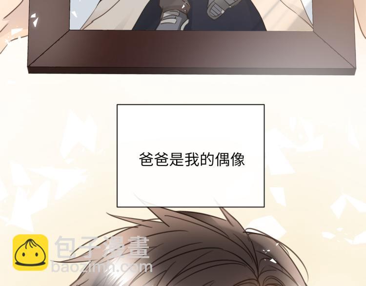 第52话  我想做你的英雄58