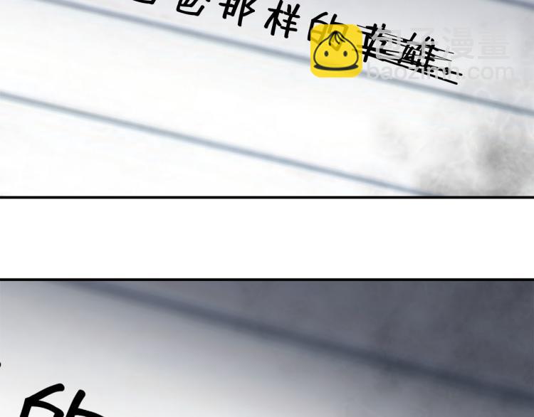 第52话  我想做你的英雄61