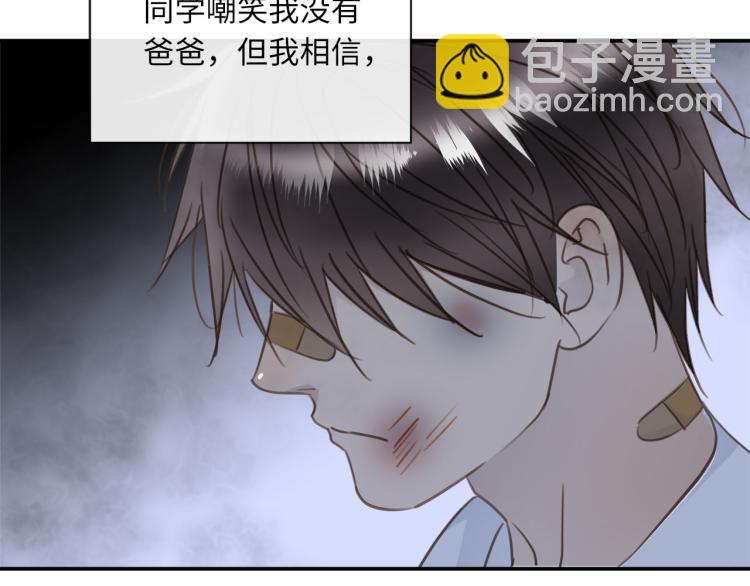 第52话  我想做你的英雄67