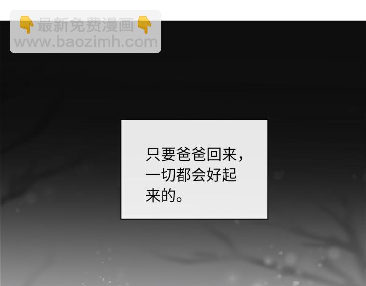 第52话  我想做你的英雄68