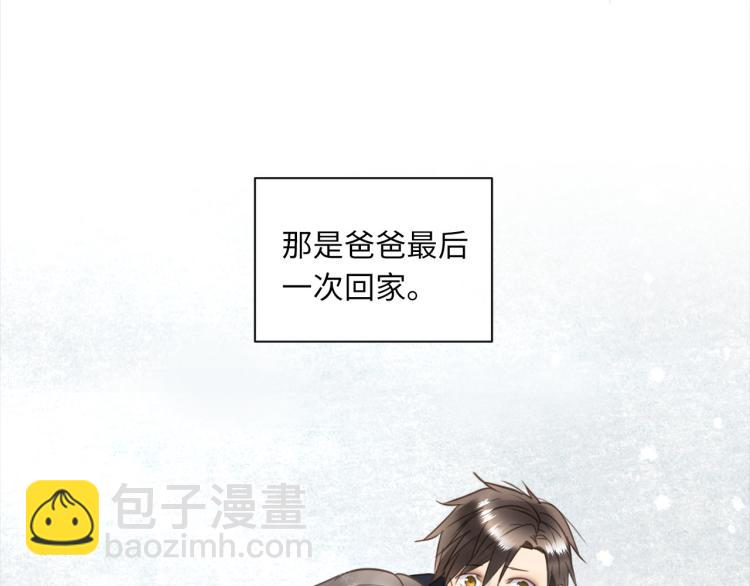 第52话  我想做你的英雄73