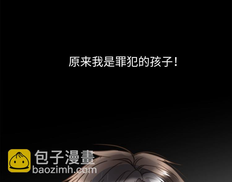 第52话  我想做你的英雄83