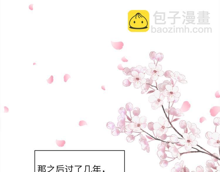 第52话  我想做你的英雄87