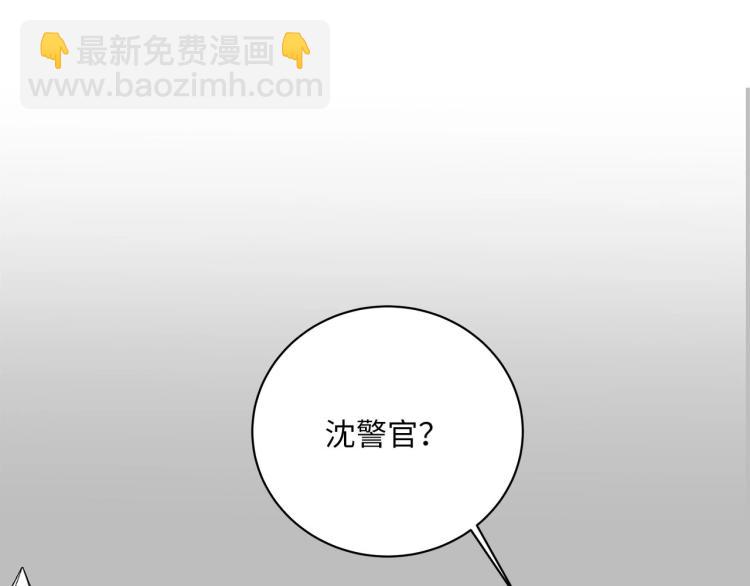 第52话  我想做你的英雄9