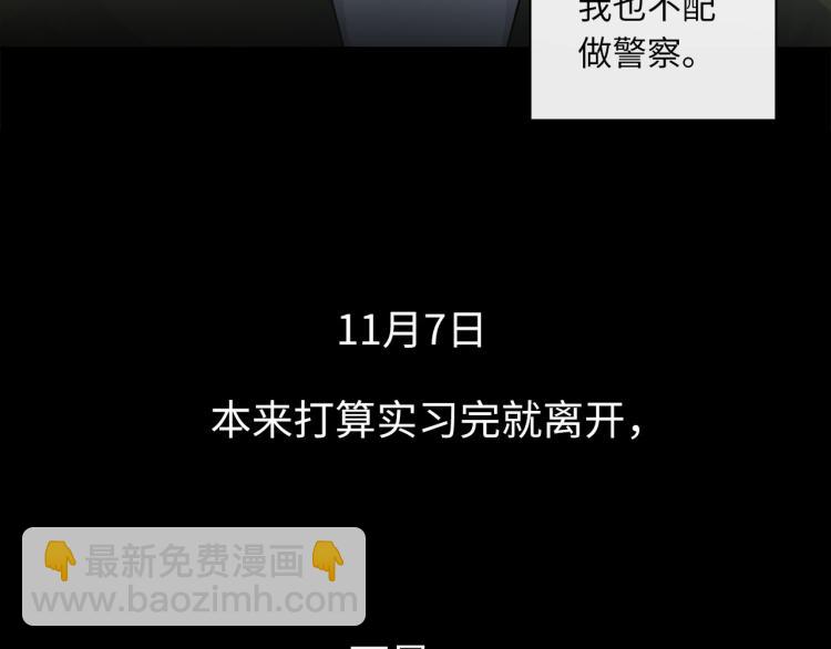 第52话  我想做你的英雄92