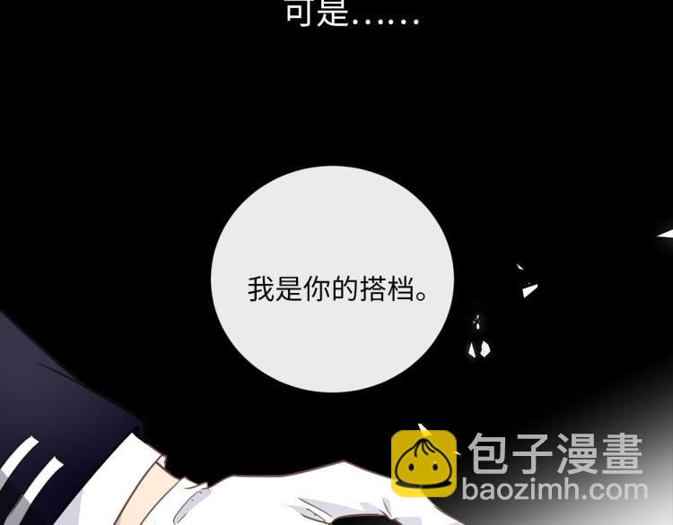 第52话  我想做你的英雄93