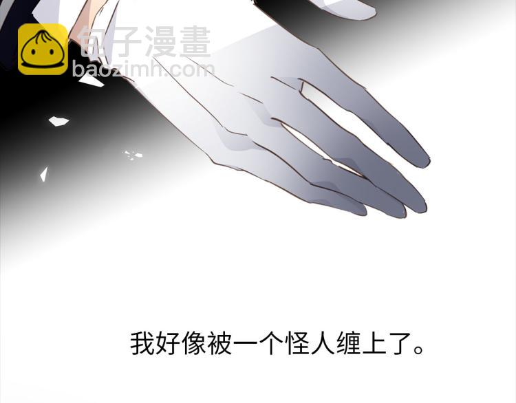 第52话  我想做你的英雄94
