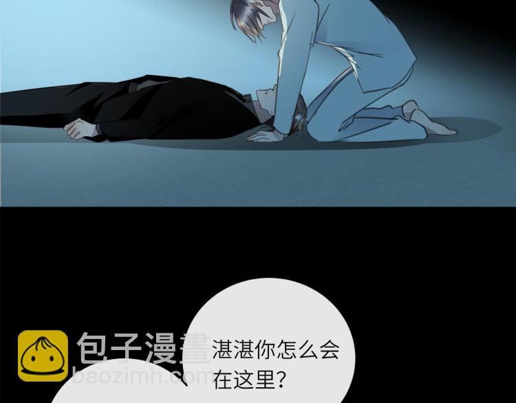 第53话  重逢122