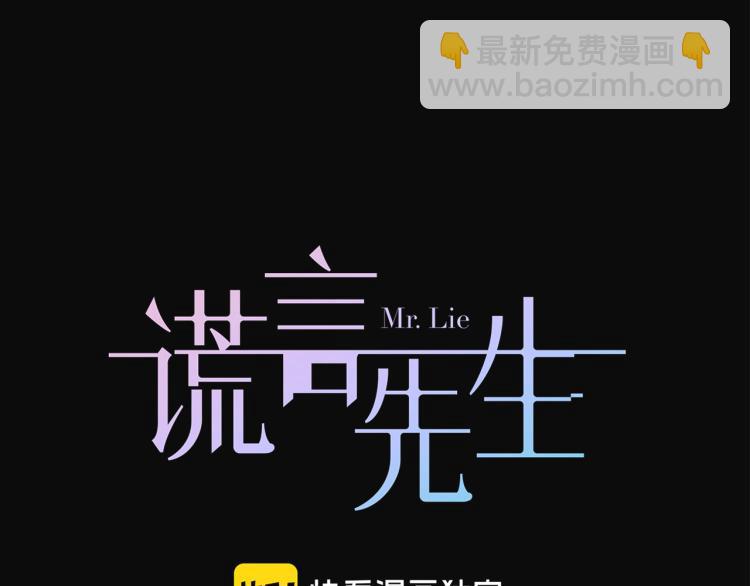 第53话  重逢21