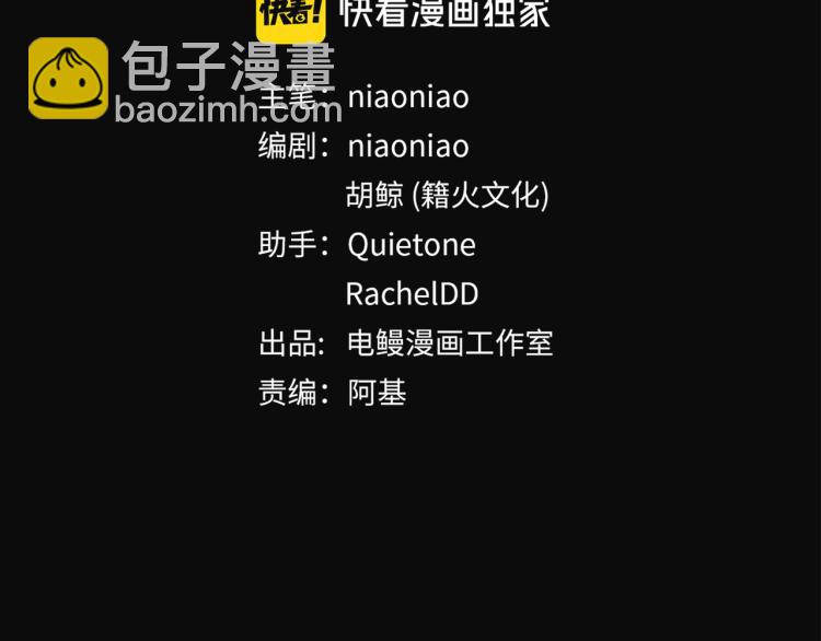 第53话  重逢22