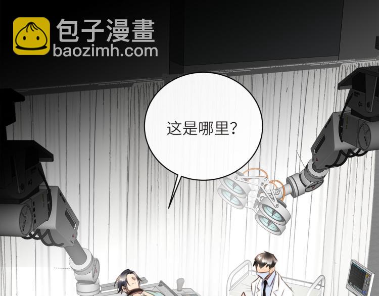 第53话  重逢37
