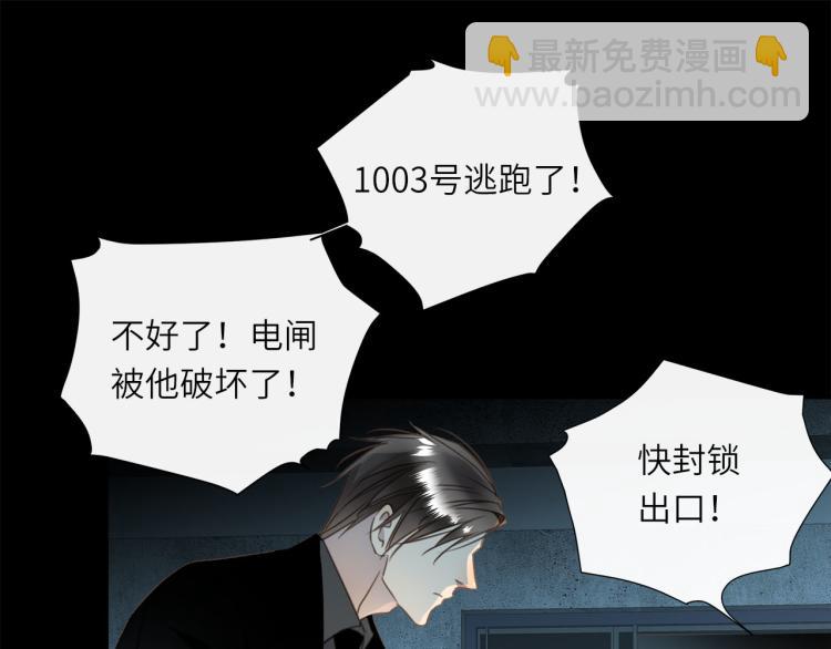 第53话  重逢75