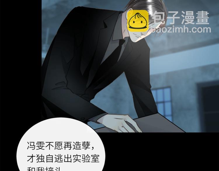 第53话  重逢82