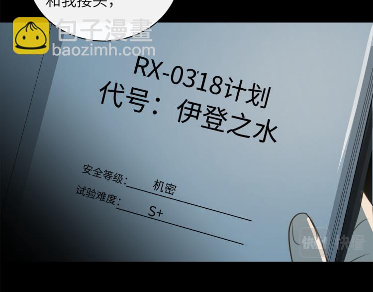 第53话  重逢83