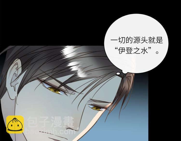 第53话  重逢84