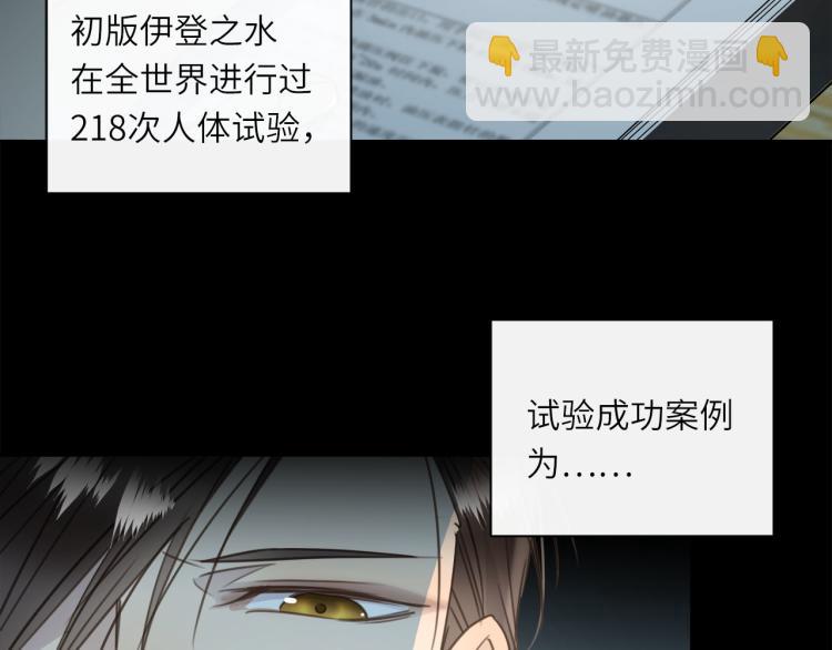 第53话  重逢89
