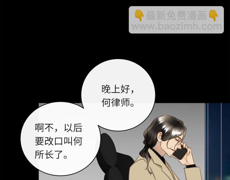 第53话  重逢9
