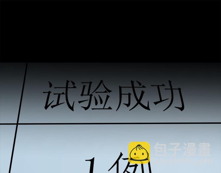 第53话  重逢91