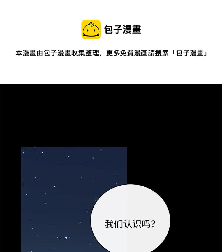 第54话  戏精先生0