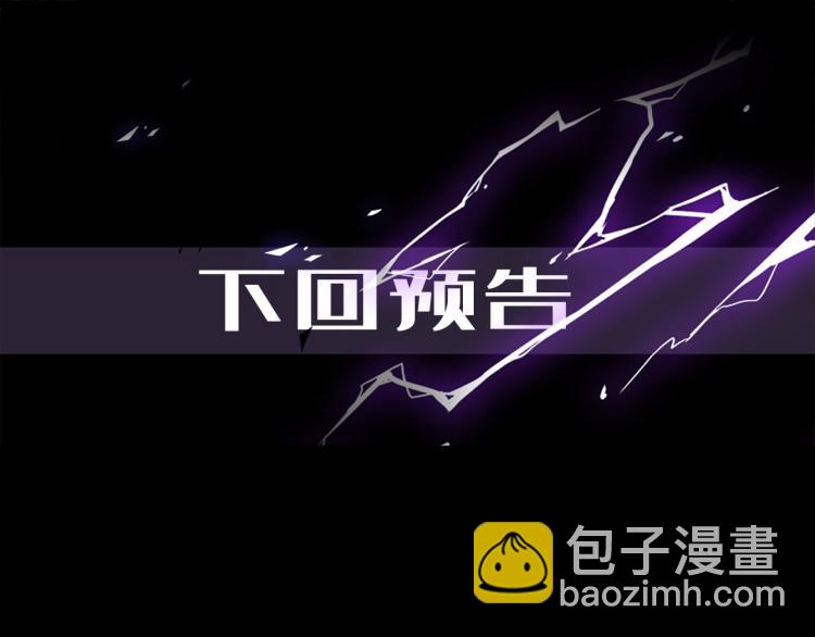 第54话  戏精先生100