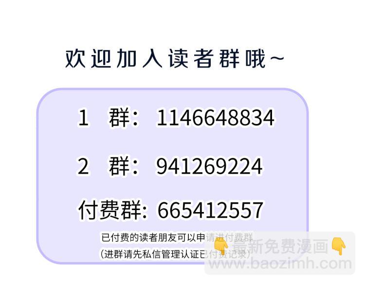 第54话  戏精先生111