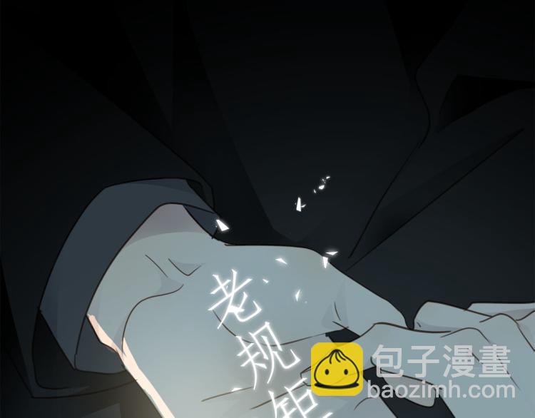第54话  戏精先生15
