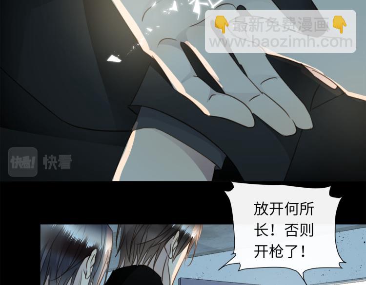 第54话  戏精先生16