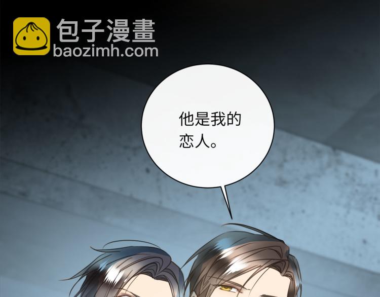 第54话  戏精先生18