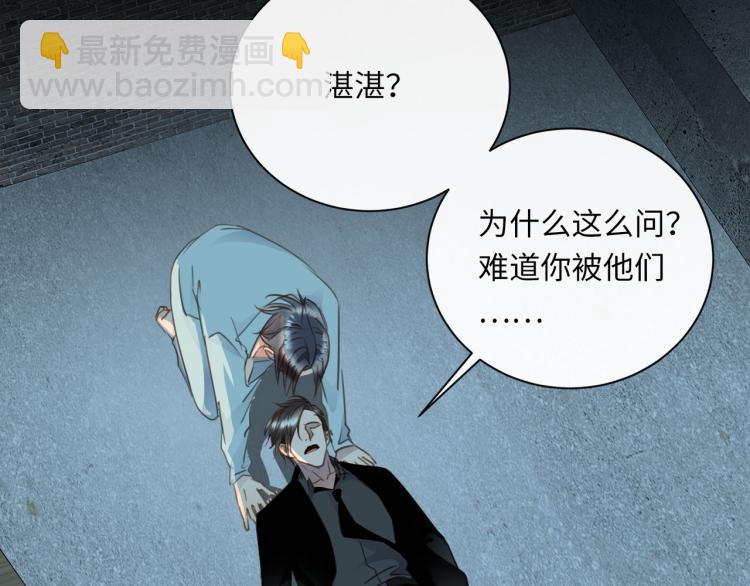 第54话  戏精先生2