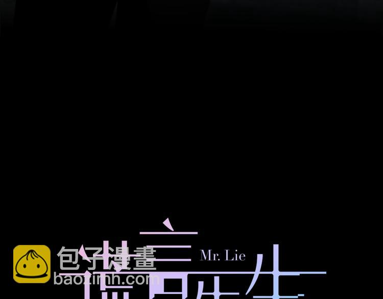 第54话  戏精先生21