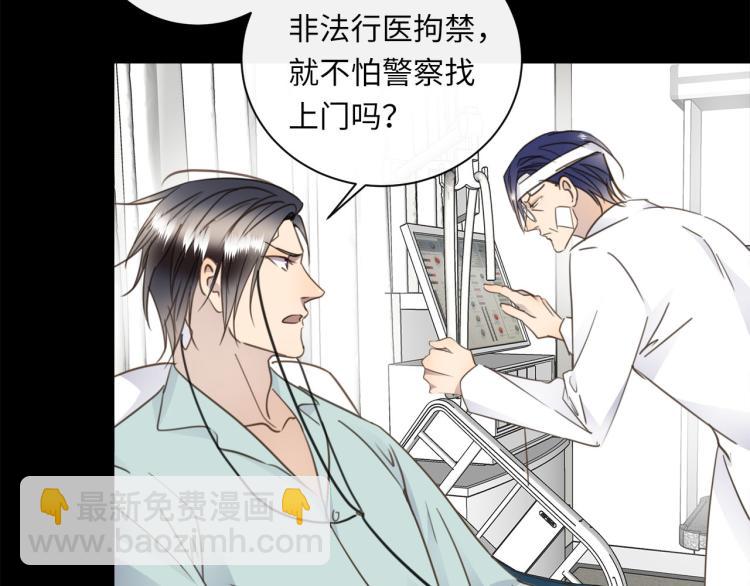 第54话  戏精先生26