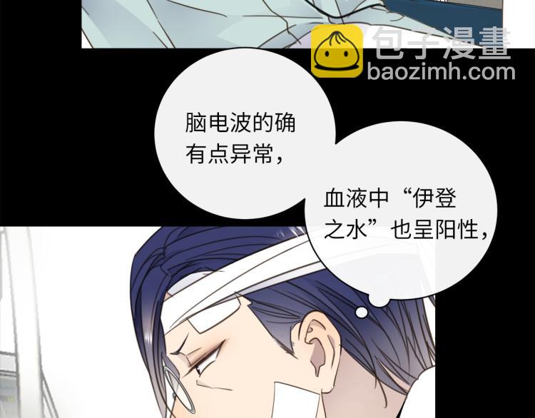 第54话  戏精先生27
