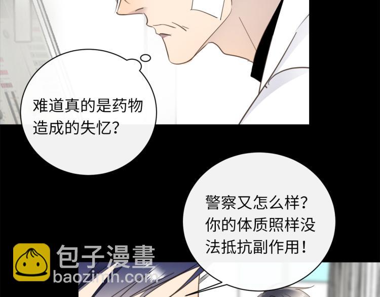第54话  戏精先生28