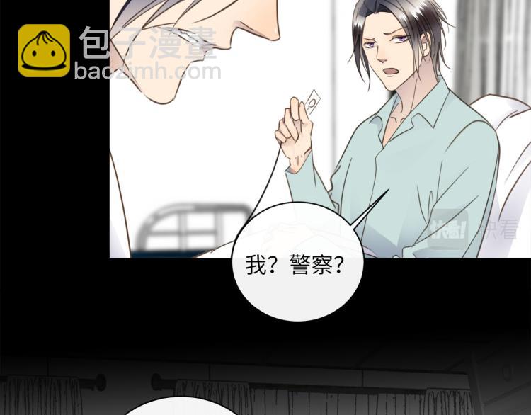 第54话  戏精先生29