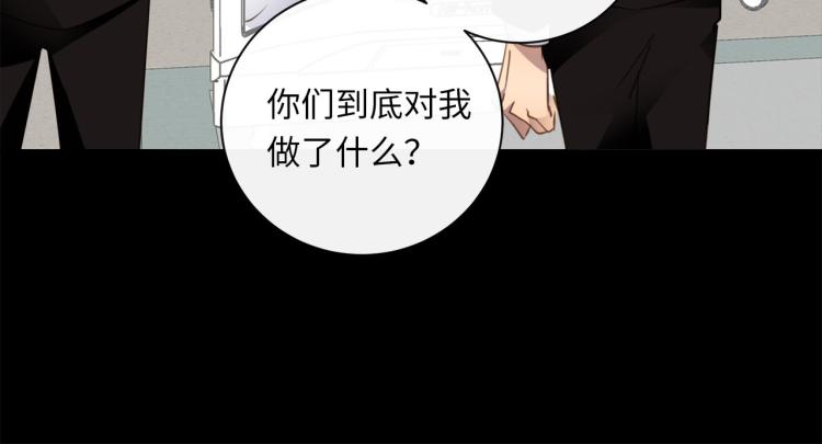 第54话  戏精先生31