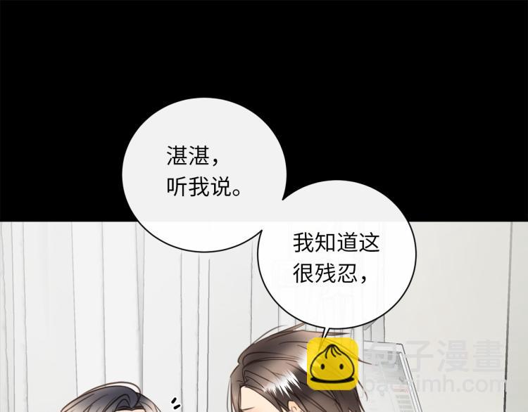 第54话  戏精先生32