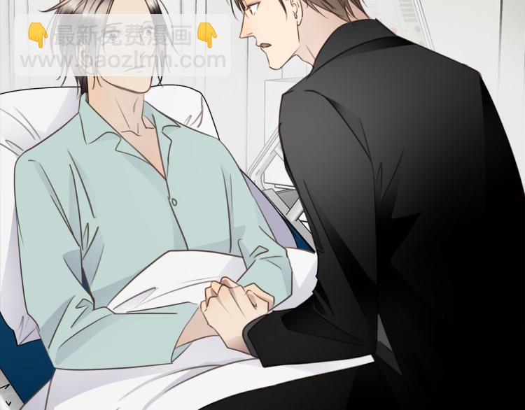 第54话  戏精先生33