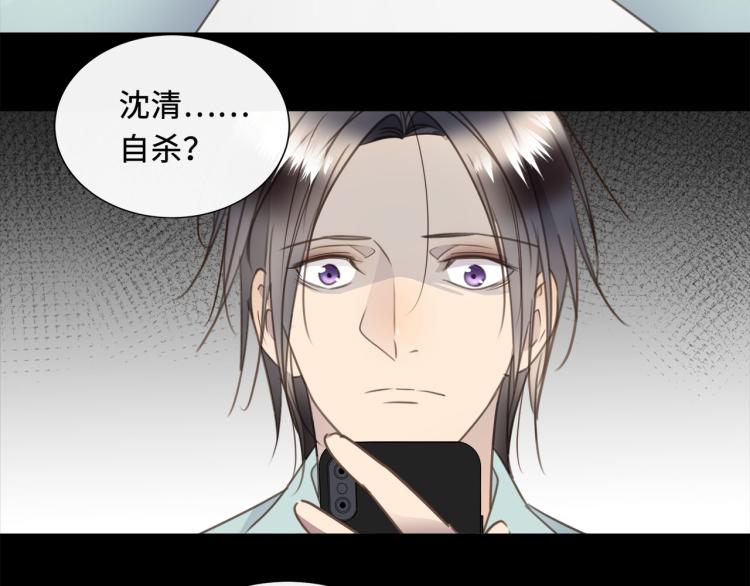 第54话  戏精先生37