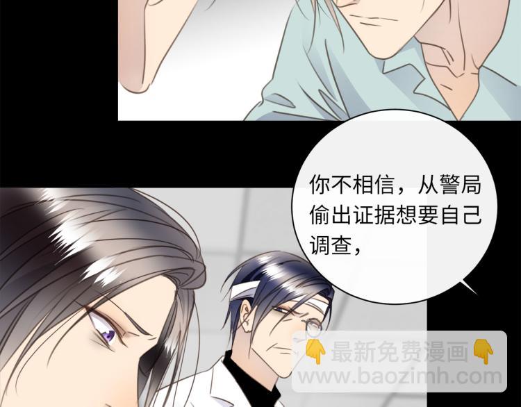 第54话  戏精先生40