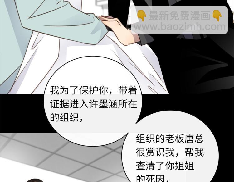 第54话  戏精先生43