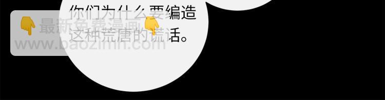 第54话  戏精先生48