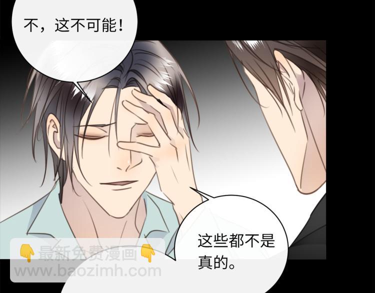 第54话  戏精先生51