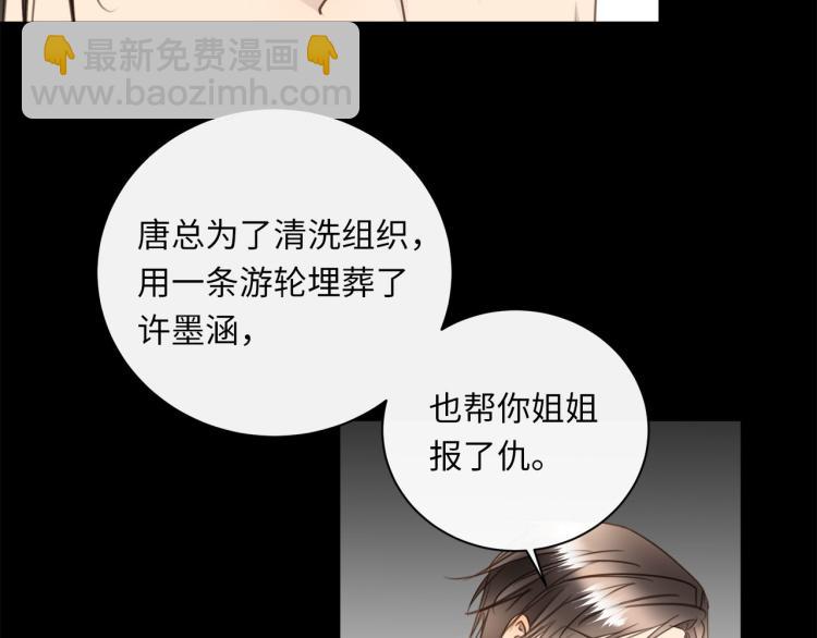 第54话  戏精先生54