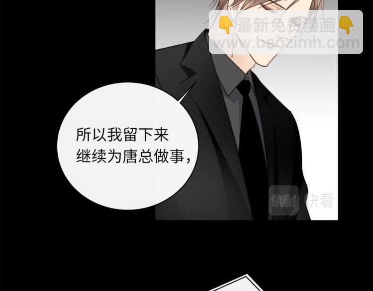 第54话  戏精先生55